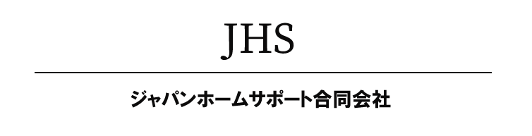 ジャパンホームサポート合同会社